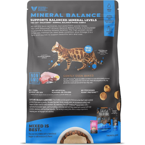 Tiki Cat Solutions Mineral Balance Baked Kibble Chicken Dry Cat Food 2.8lb - Poudre Pet & Feed Supply 2